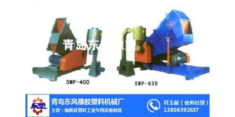 青島塑料機(jī)械、塑料機(jī)械、東風(fēng)塑機(jī)